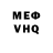 КЕТАМИН VHQ Farva Awan
