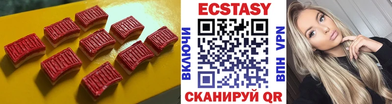 даркнет телеграм  Николаевск  ЭКСТАЗИ DUBAI 