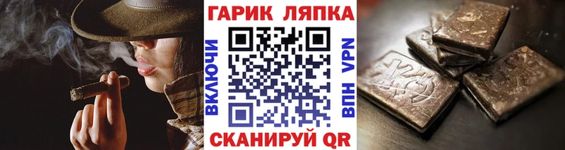 ГАШ 40% ТГК  Николаевск 
