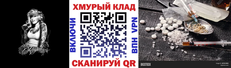 Героин Heroin  продажа наркотиков  Николаевск 