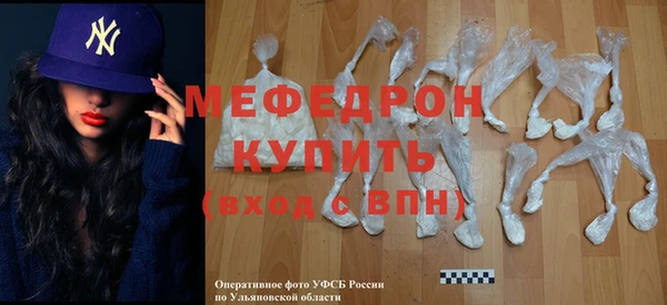 эйфоретик Балабаново