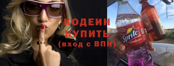 прущие крисы Балахна