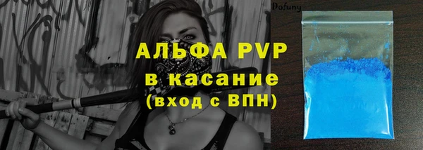эйфоретик Балабаново