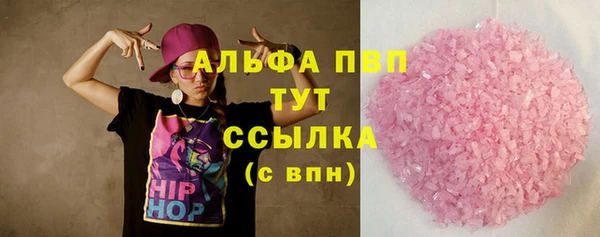 альфа пвп VHQ Баксан
