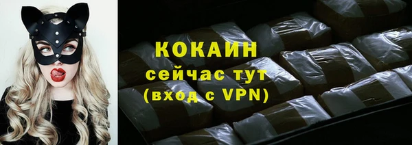 альфа пвп VHQ Баксан