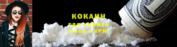 эйфоретик Балабаново