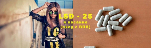 эйфоретик Балабаново