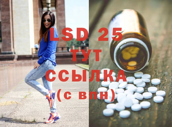прущие крисы Балахна