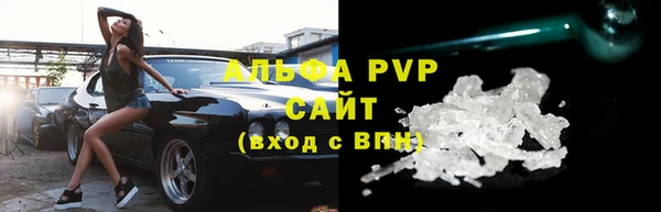 эйфоретик Балабаново