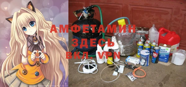 эйфоретик Балабаново