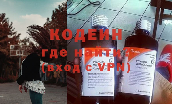 эйфоретик Балабаново