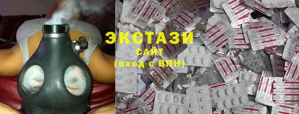 эйфоретик Балабаново