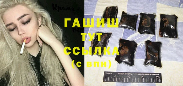 альфа пвп VHQ Баксан
