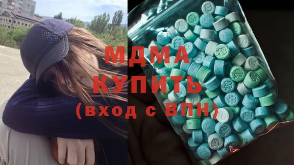 эйфоретик Балабаново