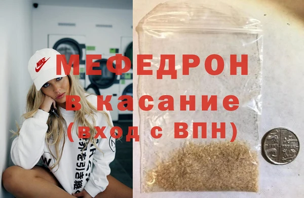 эйфоретик Балабаново