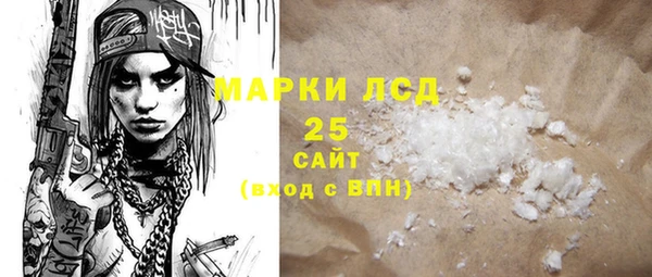 альфа пвп VHQ Баксан