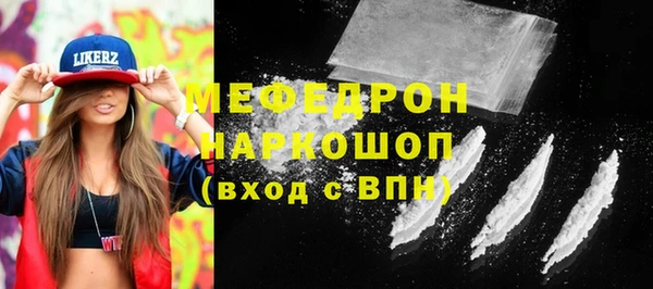 альфа пвп VHQ Баксан