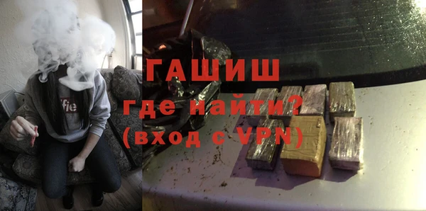 альфа пвп VHQ Баксан