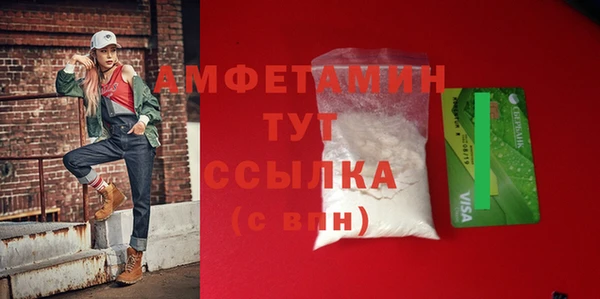 альфа пвп VHQ Баксан