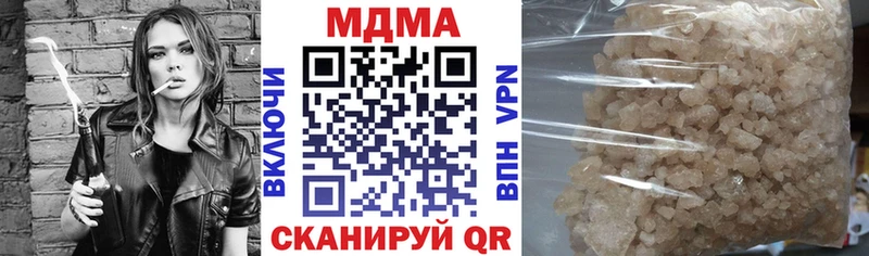 МДМА VHQ  Николаевск 