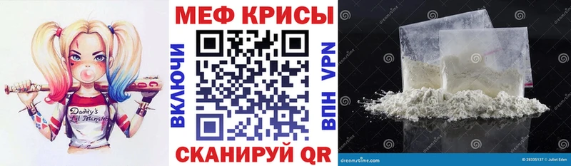Меф  Николаевск
