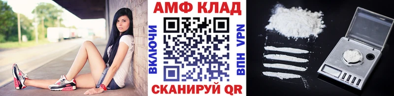 МЕТАМФЕТАМИН Декстрометамфетамин 99.9%  цена наркотик  Николаевск 