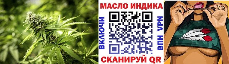 Дистиллят ТГК вейп  купить закладку  OMG как зайти  Николаевск 