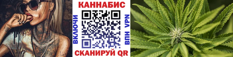 Канабис семена  Николаевск 